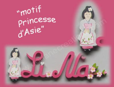06 - Motif prénom en bois princesse d'Asie